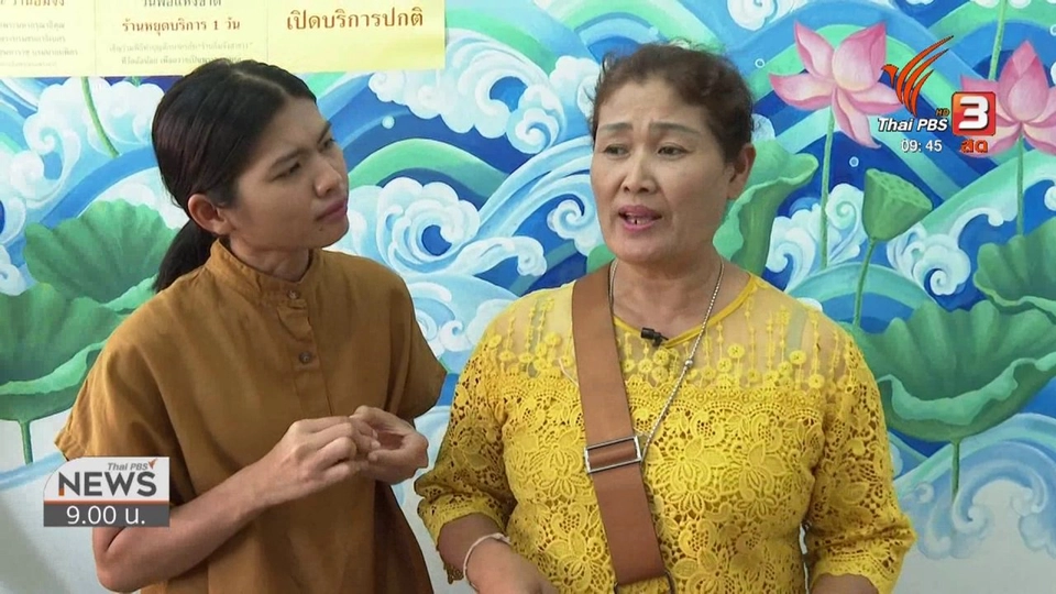 ชีวิตติดดิน : บุฟเฟต์ข้าวแกง 10 บาท อิ่มท้อง-อิ่มใจ จ.นครปฐม