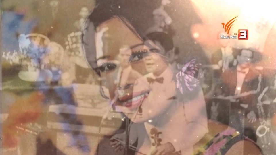 วงดนตรีสุนทราภรณ์