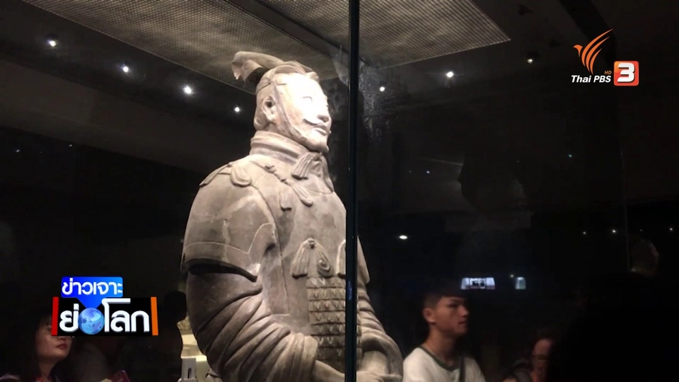 หุ่นปั้นทหารดินเผา ย้อนประวัติศาสตร์จากจีนสู่ไทย