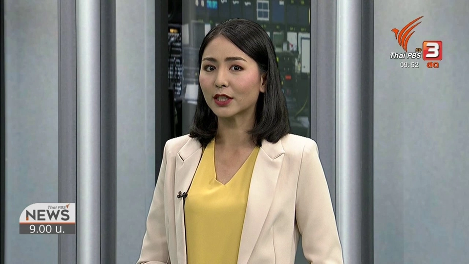 ​สถานีร้องทุกข์ : ประเด็นข่าว (12 ต.ค. 62)