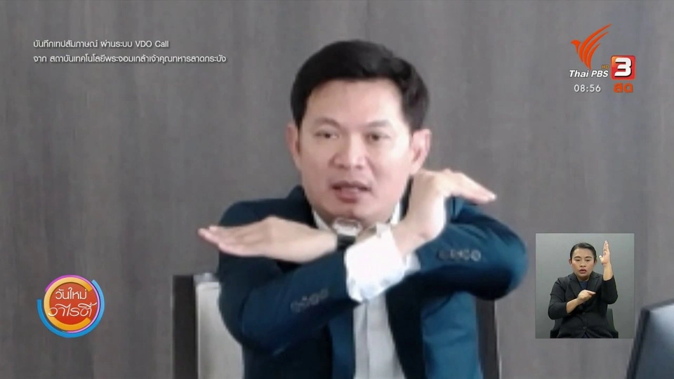 ​จับตาข่าวเด่น​ : สจล. กับการทำงานเชิงรุก สู้ภัยโควิด-19