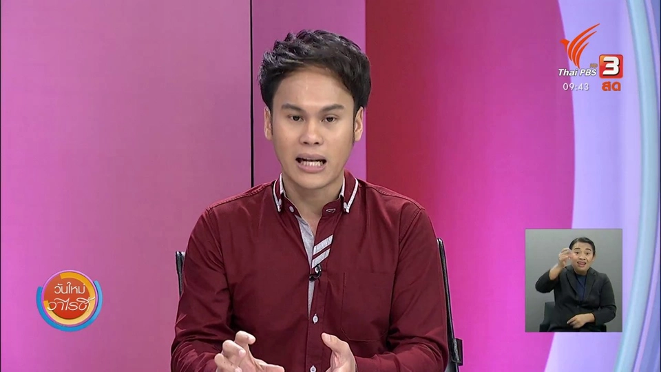 ​สีสันวาไรตี้ (10 เม.ย. 63)