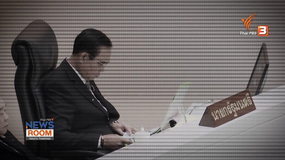 โควิด-19 สั่นคลอนเสถียรภาพทางรัฐบาล