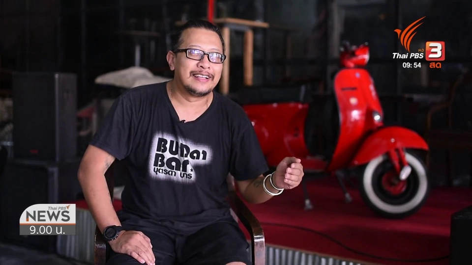 แตกประเด็นข่าว : สกัด ผับ บาร์ ลักไก่ ช่องโหว่ กฏหมายคุมโควิด-19