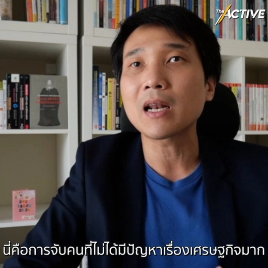 New Norm ค้าขายอย่างไรให้อยู่รอด ในยุคโควิด-19