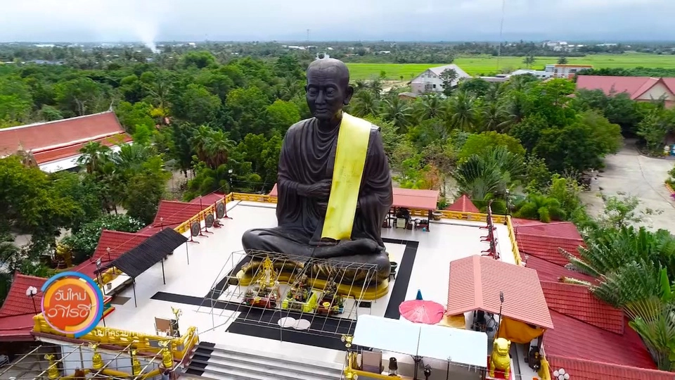 วันใหม่วาไรตี้วันหยุด ปากน้ำปราณ - บางเสร่