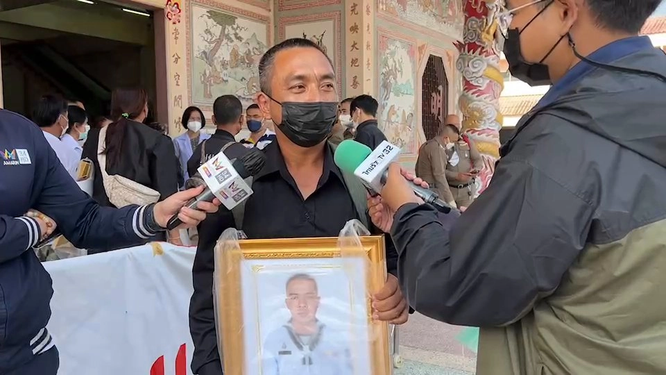 ญาติรับของติดตัว 8 ลูกเรือ ร.ล.สุโขทัย (1)