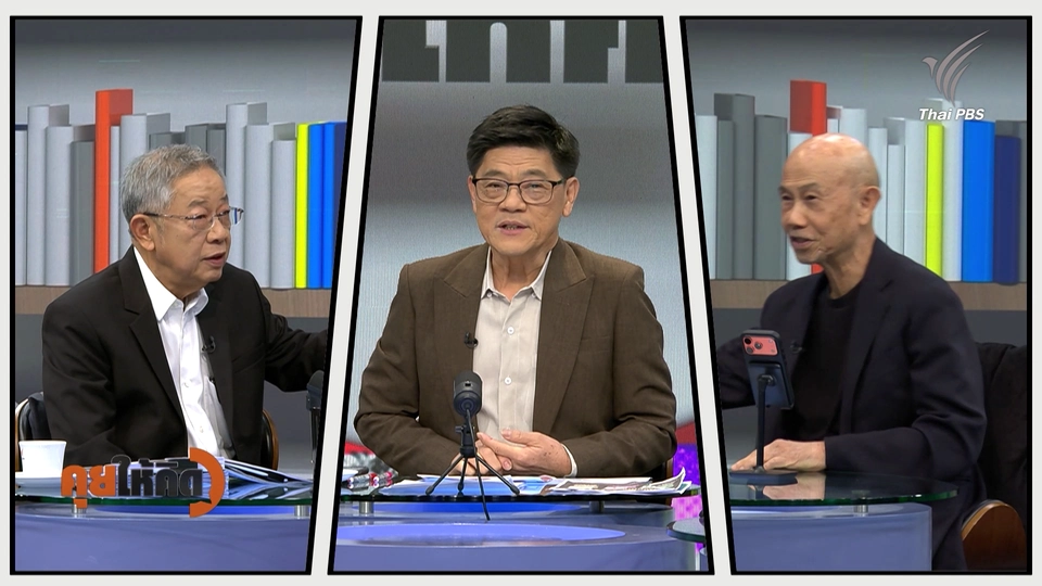 พรรคไหน จะได้ สส.มากที่สุด | Highlight