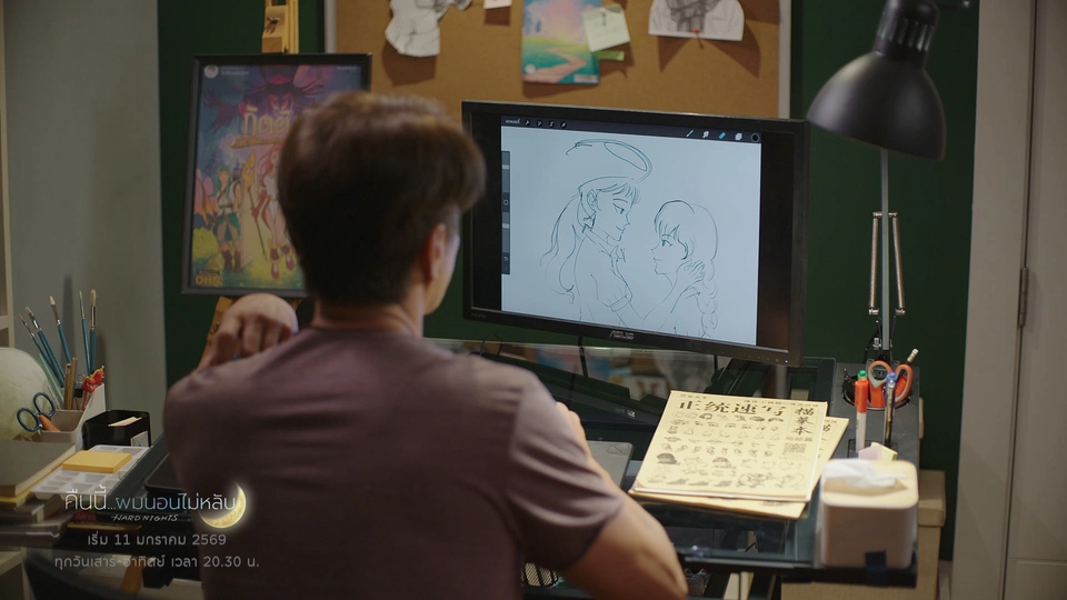 ตัวอย่าง | ซีรีส์ เรื่อง คืนนี้ผมนอนไม่หลับ ตอนที่ 1