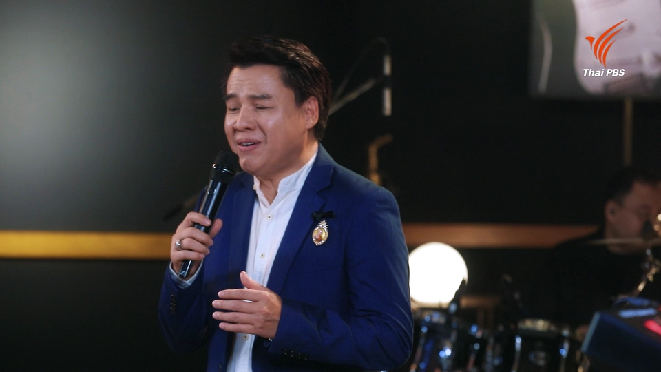 ความรักงงงวยที่ห้วยฮ่องไคร้ - คำร้อง/ทำนอง เจนภาพ จบกระบวนวรรณ ขับร้องโดย รุ่ง สุริยา