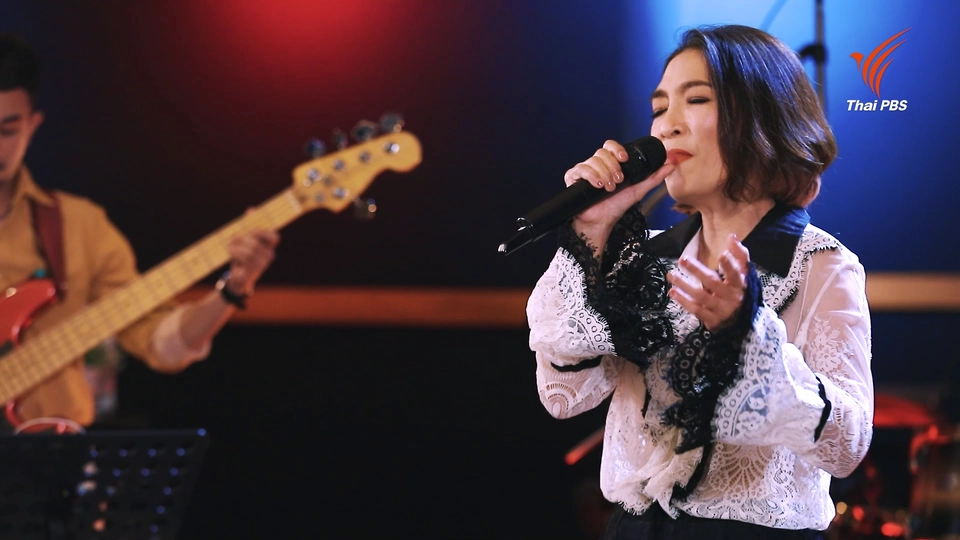 ทิ้ง - แหม่ม พัชริดา