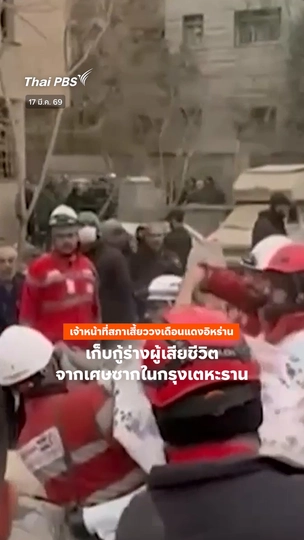 "ทรัมป์" ผิดหวังหลายชาติไม่ร่วมทำสงครามกับอิหร่าน