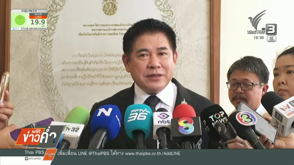 "ธรรมนัส" ลั่น! มีศักดิ์ศรีไม่วิ่งเข้าหาใคร