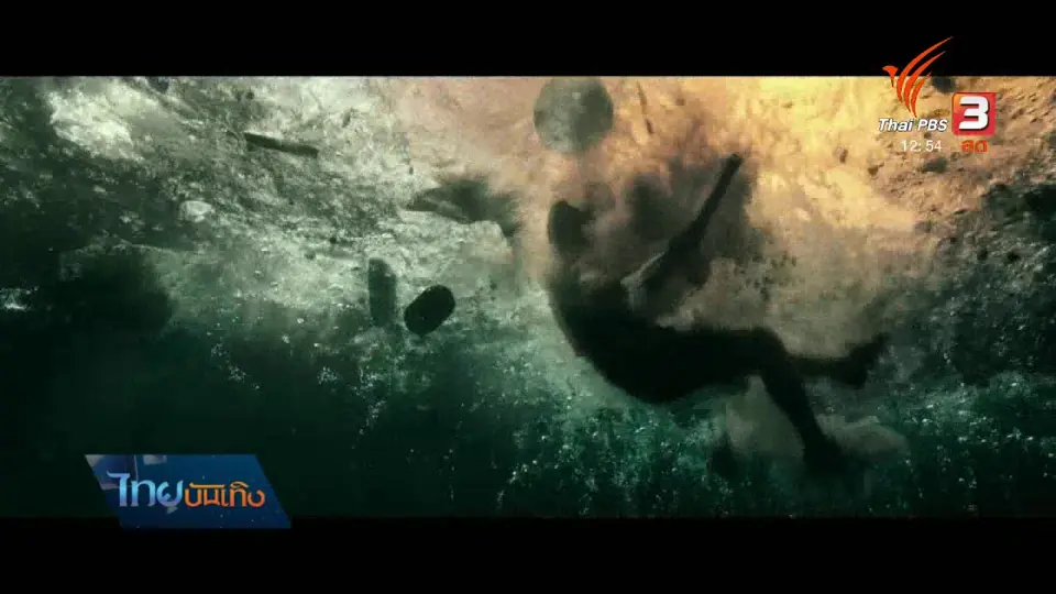 มองมุมหนัง : รายชื่อผู้เข้าชิงรางวัลหนังยอดแย่ RAZZIE AWARD