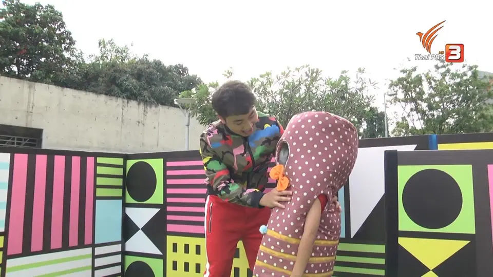 Super Fun น้ำนม : น้องนนท์