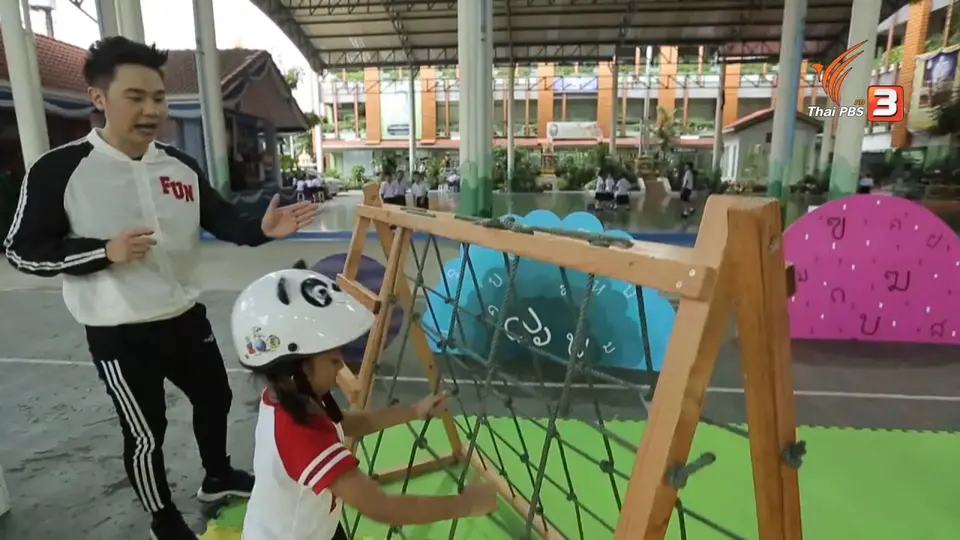 Super Fun น้ำนม : โรงเรียนวัดลาดปลาเค้า (9 ธ.ค. 60)