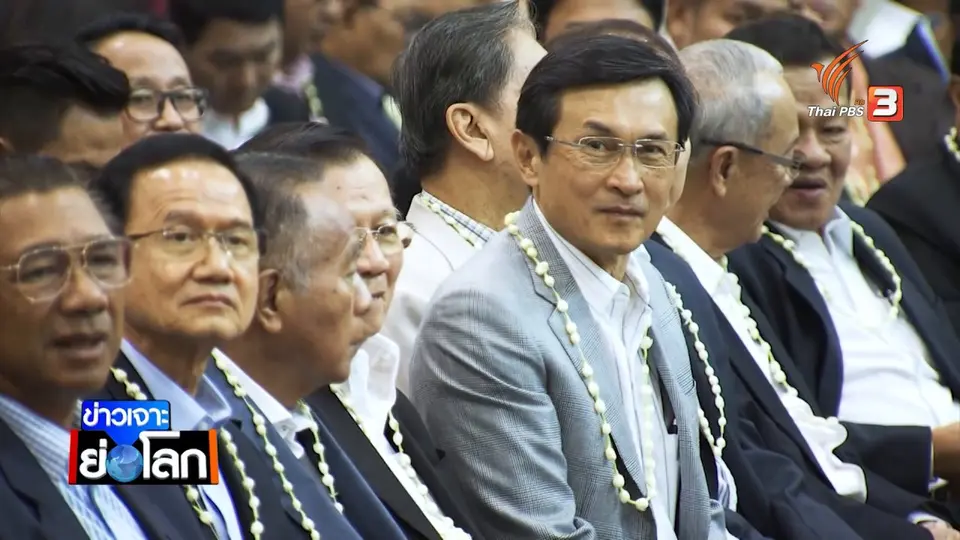 นคร มาฉิม กล่าวหาประชาธิปัตย์ ล้มระบอบทักษิณ เตรียมถูกฟ้องกลับ