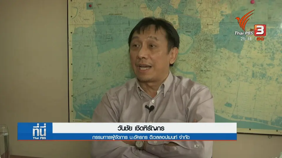 สตง. สอบงบฯ หอพักราชภัฏสวนสุนันทา