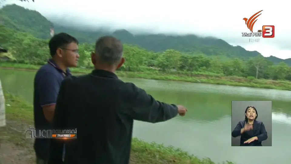 เร่งสูบน้ำลดระดับน้ำในถ้ำหลวง