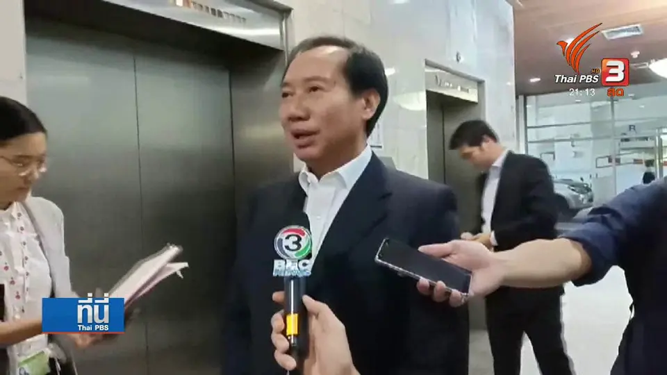 ความเป็นไปได้ "เพื่อไทย" จับมือ "ประชาธิปัตย์"