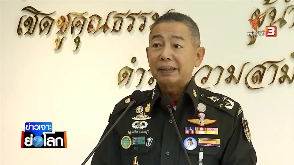 วิเคราะห์ท่าทีกลุ่มอยากเลือกตั้ง กับคำเตือนของ ผบ.ทบ.