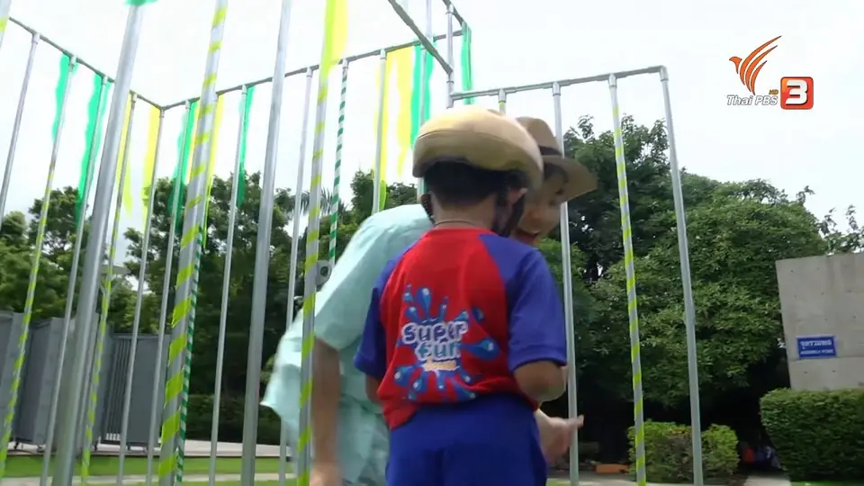 Super Fun น้ำนม : น้องมิ้น