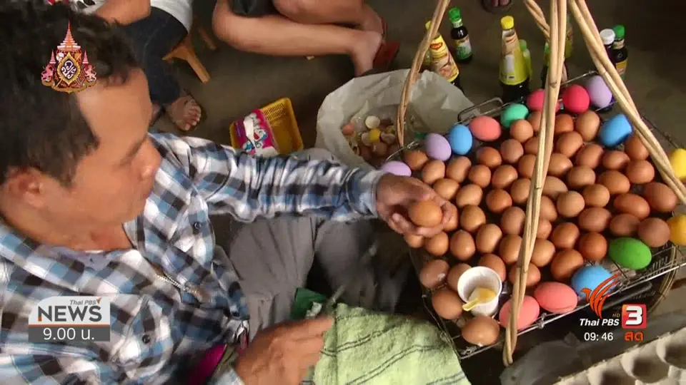ชีวิตติดดิน : พ่อค้าชาวสุรินทร์ขายไข่ปิ้งรายได้ทะลุแสนต่อเดือน