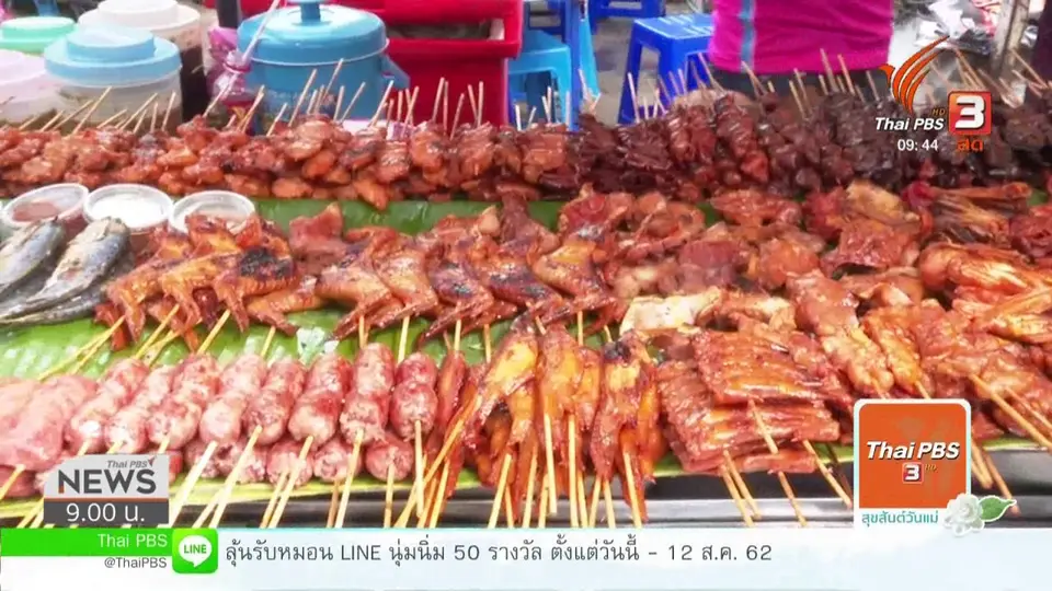 ชีวิตติดดิน : ร้านปิ้งย่างสุดปังย่านสีลม ฟรีผัก น้ำจิ้มรสเด็ด