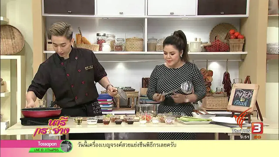 ครัวนารี : หน่อไม้ฝรั่งผัดคอหมู
