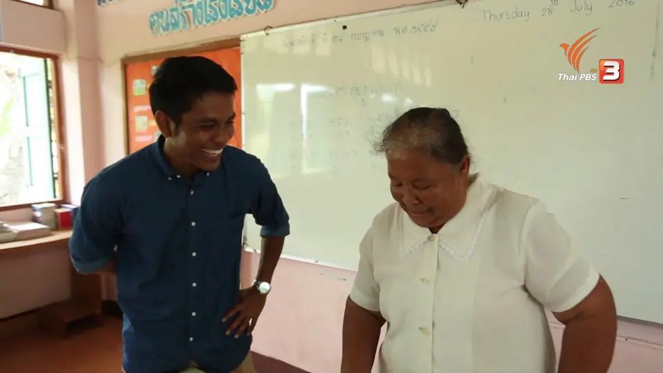 ผอ.ห่อหมก