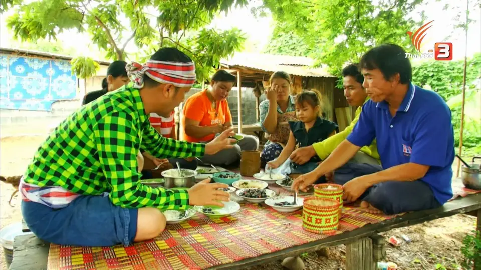 ตะลุยทั่วไทย : หอยเล็บม้า