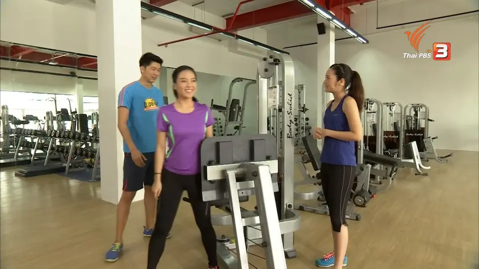 ฝึกออกกำลังกายด้วย Leg extension