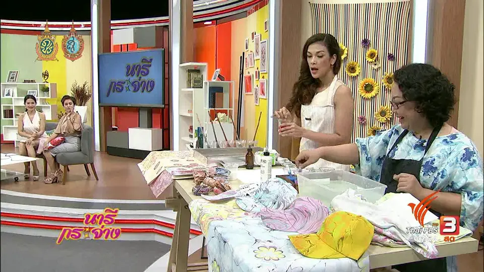 สะบัดสีวาดลายสร้างสินค้ากำไรงาม