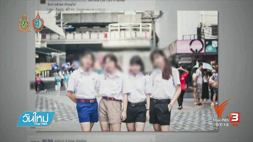 ช่างภาพถ่ายแบบชุดนักเรียนชายแจงไม่มีเจตนาหมิ่น