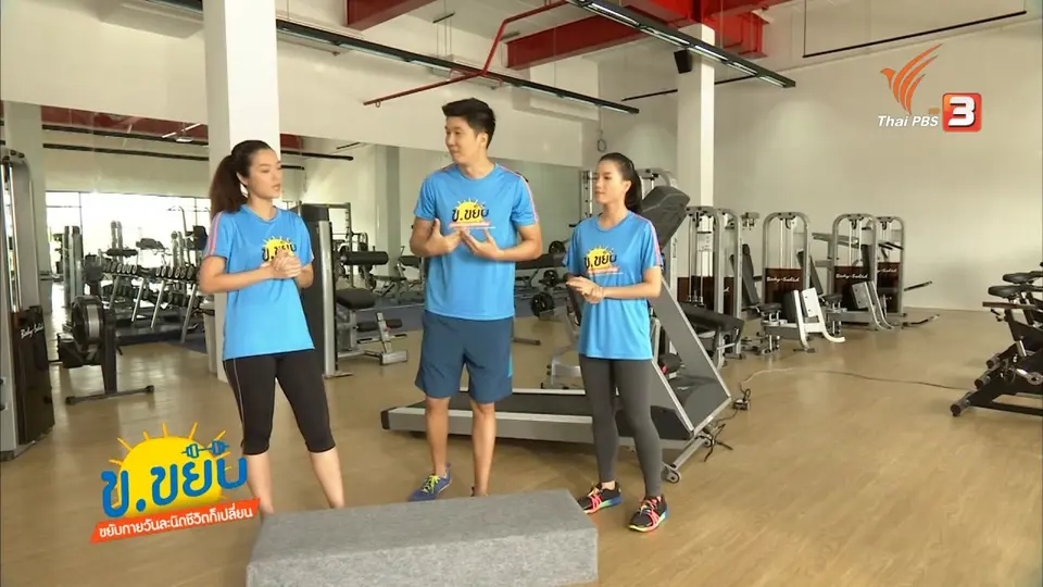 การใช้ลู่วิ่งปรับความชันและวิธีฝึกเมื่ออยู่บ้าน