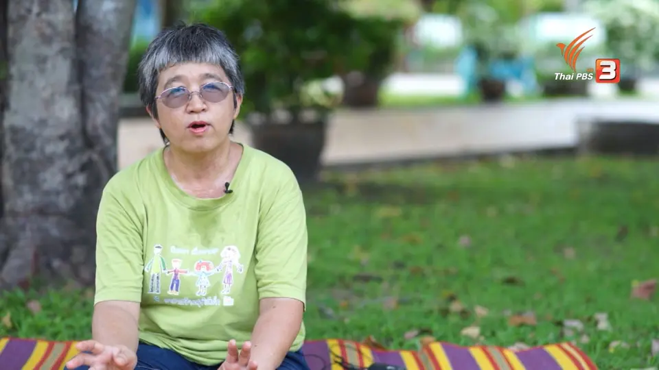 นพวรรณ ดูแลคนพิการบ้านเฟื่องฟ้า
