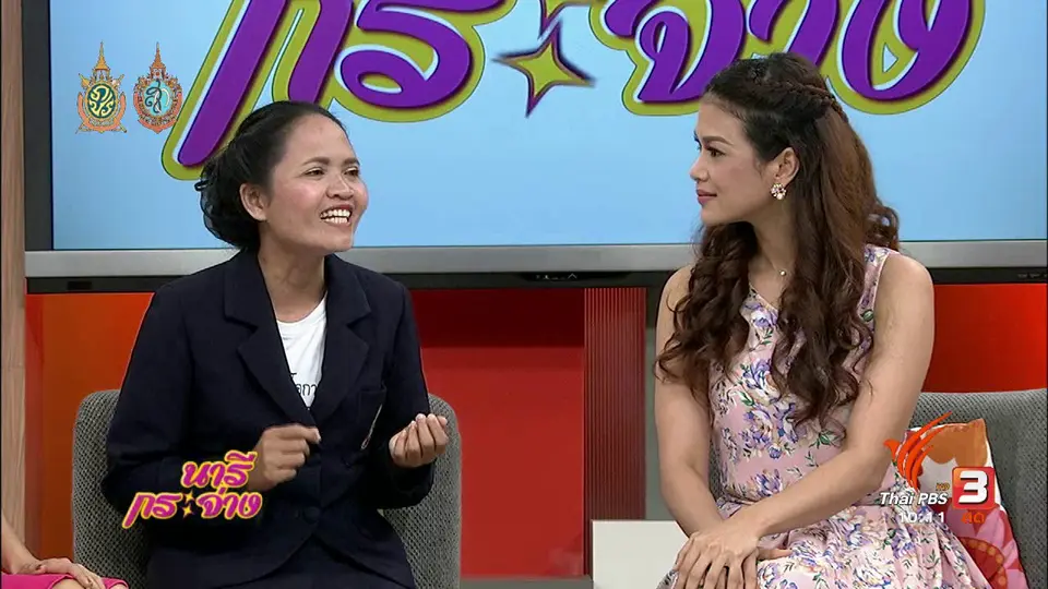 นางฟ้าใจดี..ของผู้พิการทางสายตา