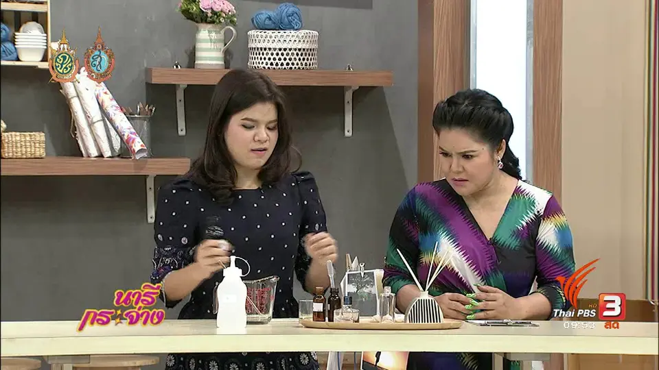 สร้างรายได้จาก “กลิ่นหอมบำบัดโรค"