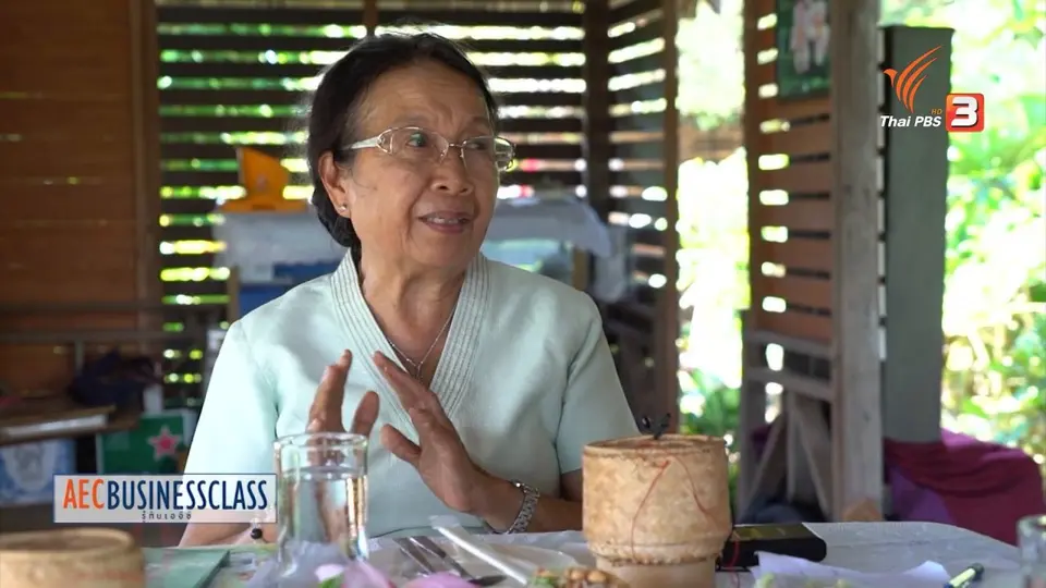 ลาวอนุรักษ์สู่ลาวประยุกต์