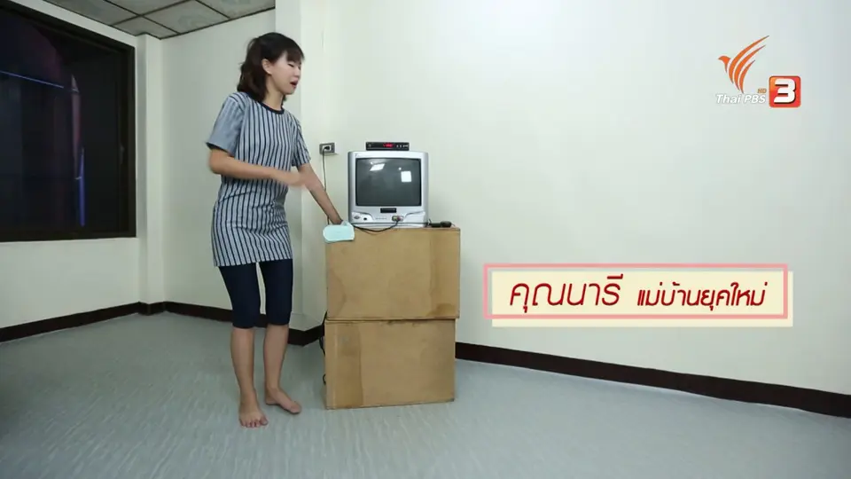 ทำความสะอาดทีวี