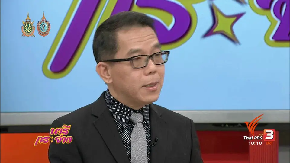 การฟังด้วยใจ ช่วยทั้งตัวเราเองและผู้อื่นได้อย่างไร