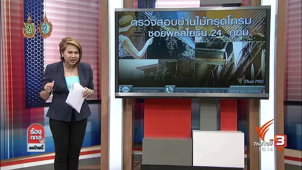 ตรวจสอบคุณภาพอาหารริมทางเท้า เขตสาทร กทม.