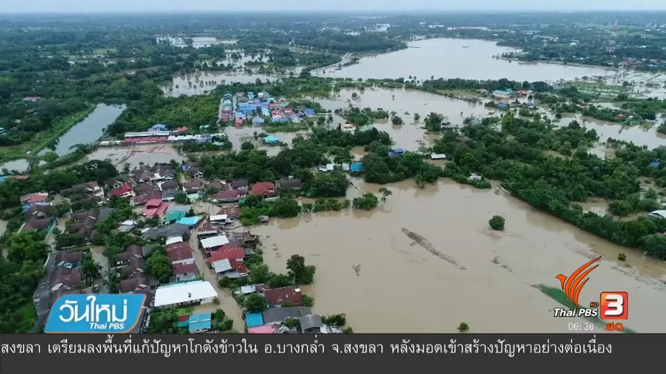 ธอส.พักหนี้ลูกค้าจดจำนอง 4 เดือน