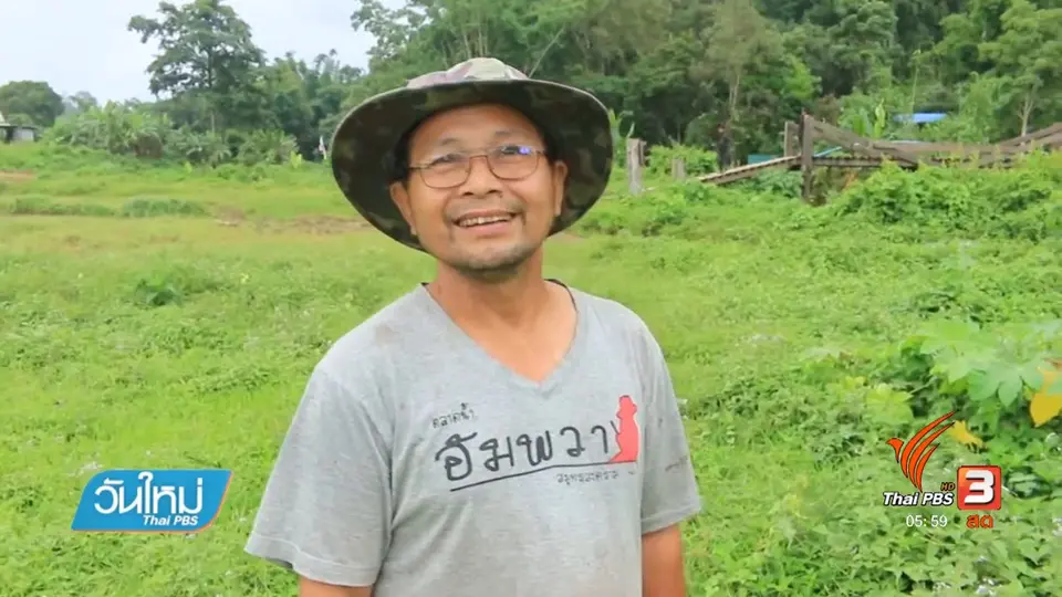 อุปสรรคช่วยเหลือผู้ประสบภัยน้ำป่า อ.สังขละบุรี