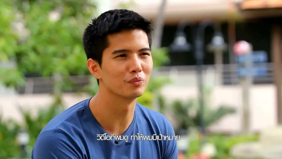 พลังแห่งความสุข (ฌอน บูรณะ หิรัญ)