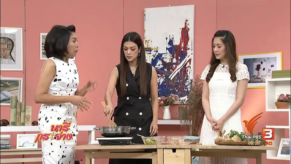 นารีสนทนา : สมุนไพรก้นครัวแก้เท้าเหม็น