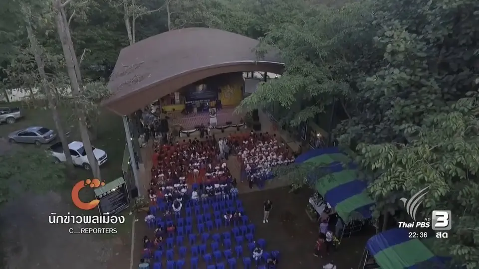 นักข่าวพลเมือง : ชาติพันธุ์กะเหรี่ยงน้อมรำลึก ในหลวง ร.9