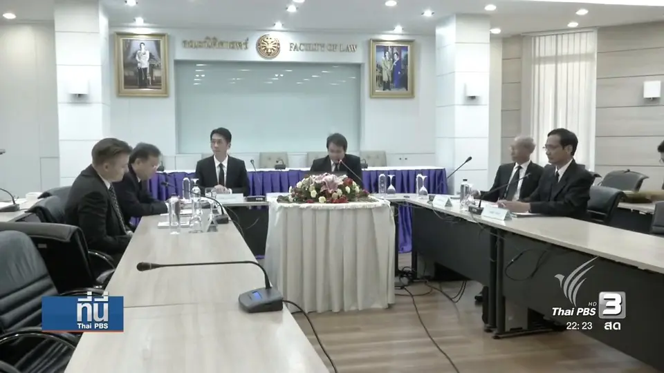 เสนอเลิกใช้เงินประกันตัว