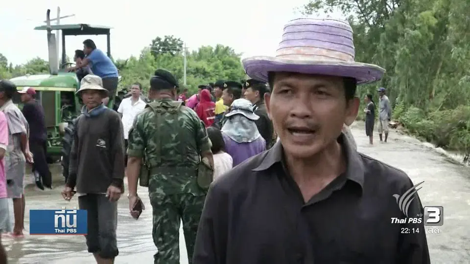 คันดินอ่างเก็บน้ำหนองโสนขาด น้ำทะลักท่วมทุ่งนา 200 ไร่