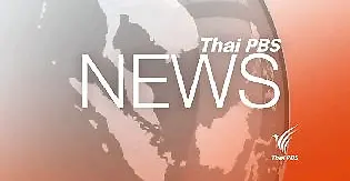 ข่าวค่ำ